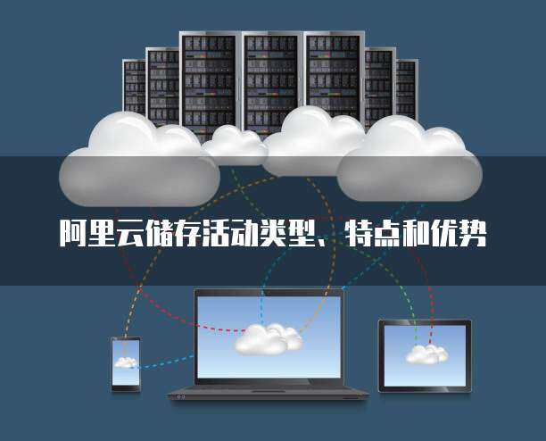 身份證數據儲存類型、處理流程與安全存儲服務解析