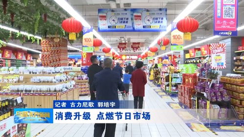 消費升級浪潮下，日用品百貨如何點燃節日市場新引擎？