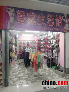 亨宇市場盛大開業(yè)，為大同市民打造一站式日用品購物新體驗