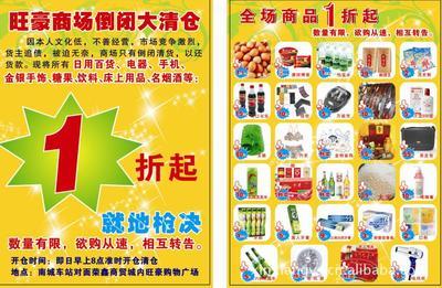 專業(yè)畫冊設計印刷一站式服務 打造高品質產品目錄